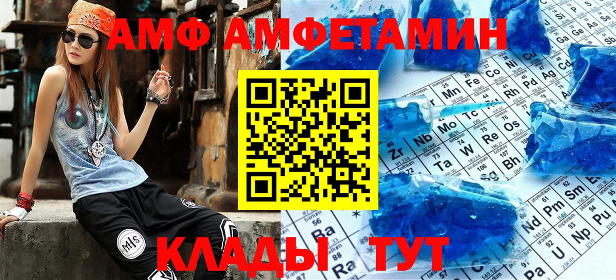 ГАШИШ  Вход с VPN  МАРИХУАНА  Михайловка  МЕФ кристаллы 