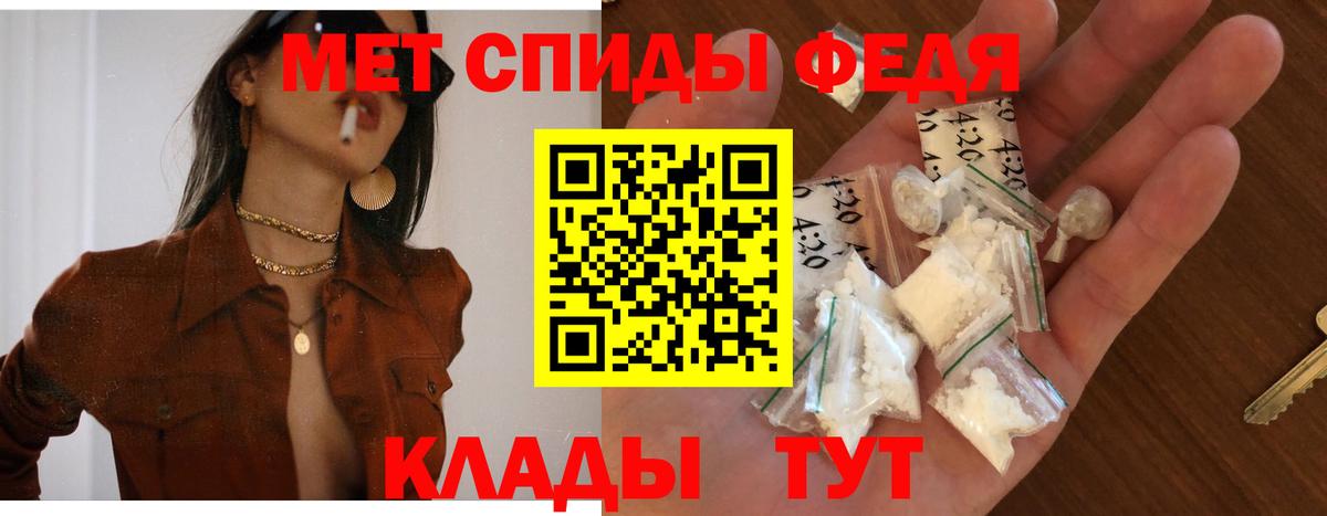 АМФ  Михайловка  Амфетамин  Amphetamine 98% 