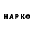 Гашиш VHQ gansneyfasepro gansneyf