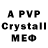 Amphetamine Розовый WhoLetTheBullsOut