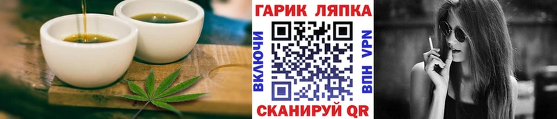 магазин продажи   Михайловка  Еда ТГК марихуана 
