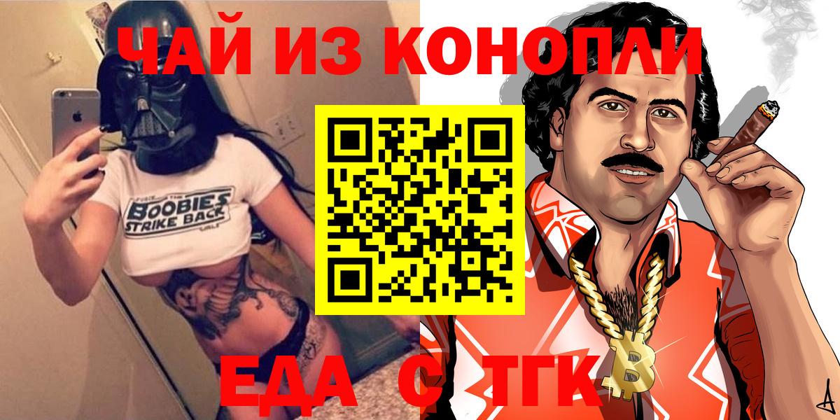 Михайловка  АМФЕТАМИН кристаллы  КОКАИН  МАРИХУАНА  МЕФ кристаллы  APVP СК кристаллы  Канабис 