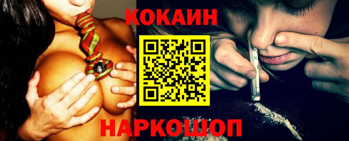 Кокаин Боливия Михайловка