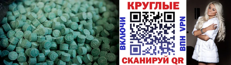 ЭКСТАЗИ VHQ  Михайловка 
