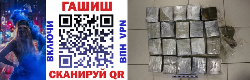 где купить   Михайловка  ГАШ Изолятор 