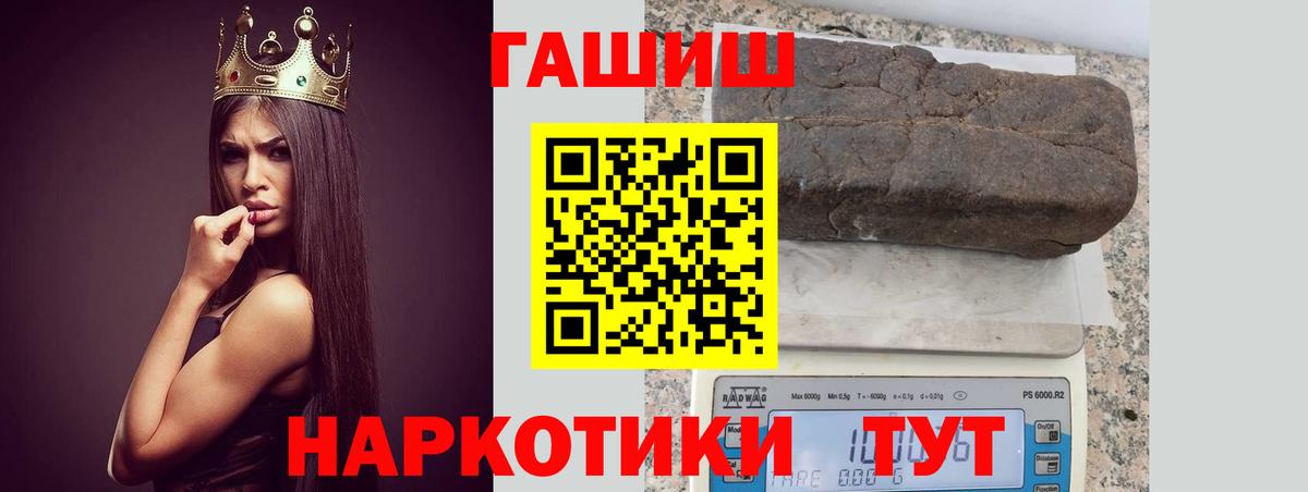 ГАШИШ hashish Михайловка