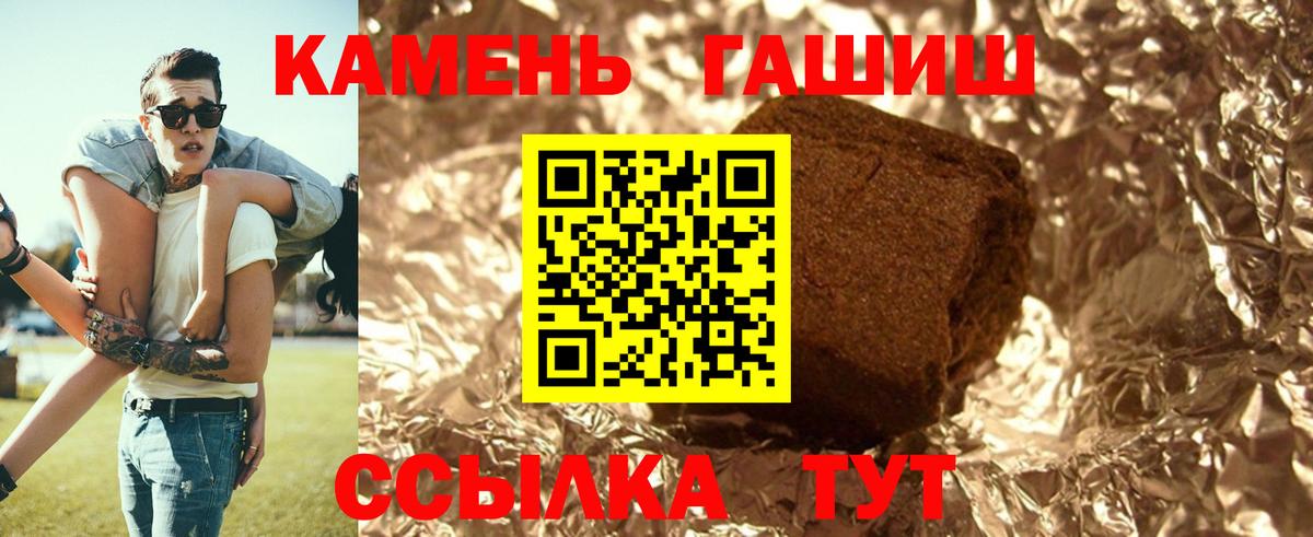 ГАШ Premium Михайловка