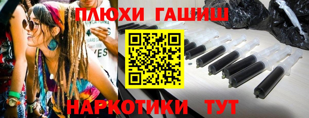 Гашиш VHQ  Вход с VPN  Михайловка 