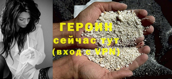 кокаин премиум Лабытнанги