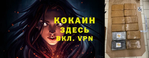 кокаин премиум Лабытнанги