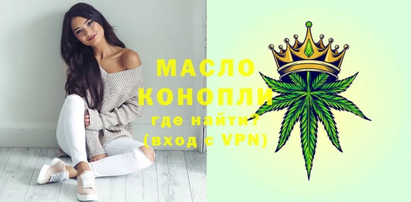 бутират Красноперекопск