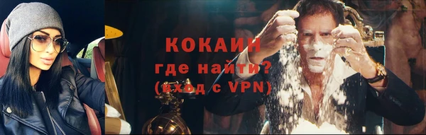 кокаин премиум Лабытнанги