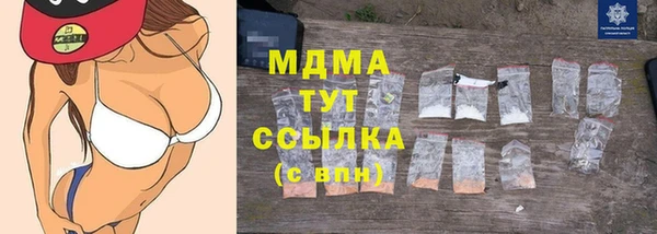 Альфа ПВП Ладушкин