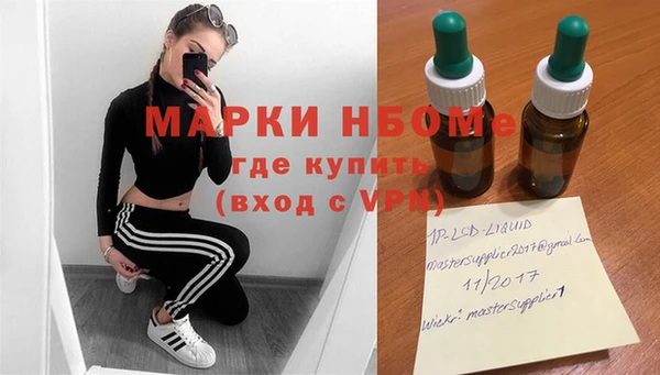 кокаин премиум Лабытнанги