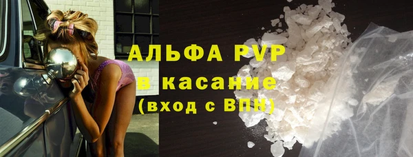 Альфа ПВП Ладушкин
