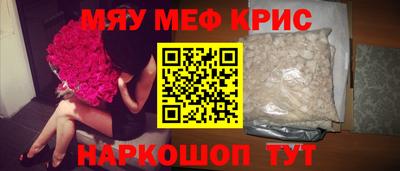 spice Кандалакша