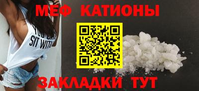 spice Кандалакша
