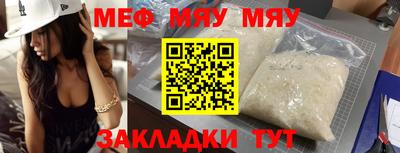 spice Кандалакша