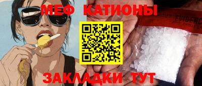 каннабис Камышлов