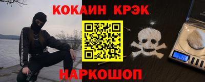 каннабис Камышлов