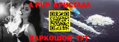 соль ск Апшеронск