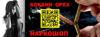 каннабис Камышлов