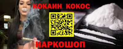 каннабис Камышлов