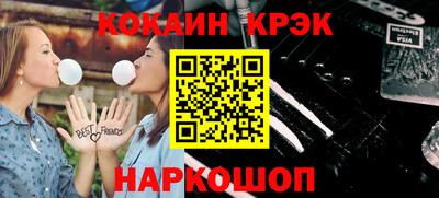 соль ск Апшеронск