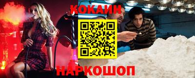 а пвп мука Канаш