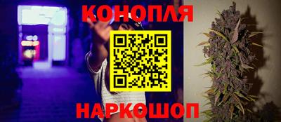 соль ск Апшеронск