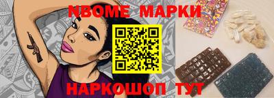 а пвп мука Канаш