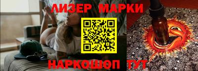 соль ск Апшеронск