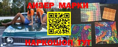 таблы Апрелевка