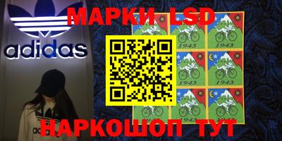 таблы Апрелевка