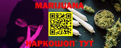 каннабис Камышлов