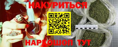 каннабис Камышлов