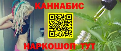 каннабис Камышлов
