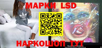 таблы Апрелевка