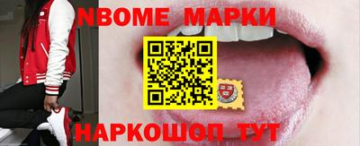 таблы Апрелевка