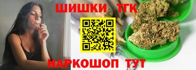 бутик Аргун