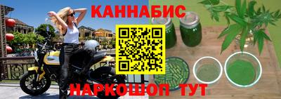 соль ск Апшеронск