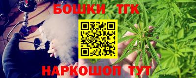 соль ск Апшеронск