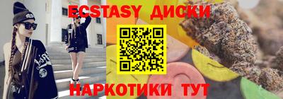 таблы Апрелевка