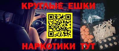 таблы Апрелевка