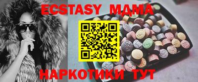 а пвп мука Канаш