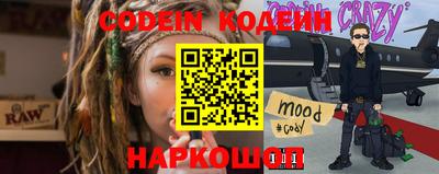 spice Кандалакша