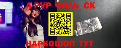 бутик Аргун