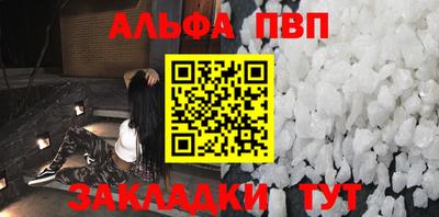 spice Кандалакша