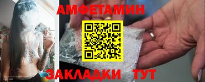 spice Кандалакша