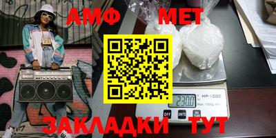spice Кандалакша